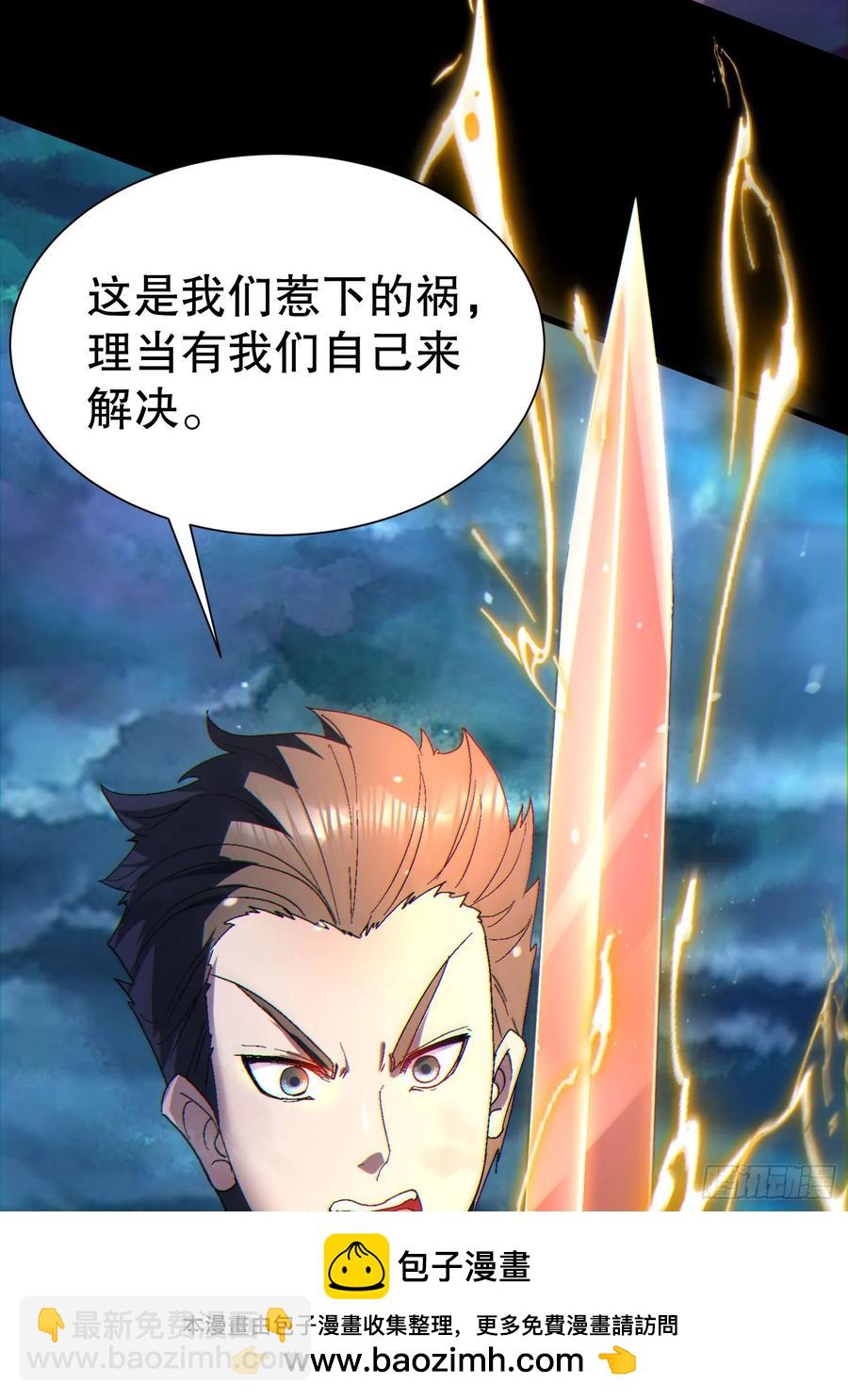 33 带她出去53