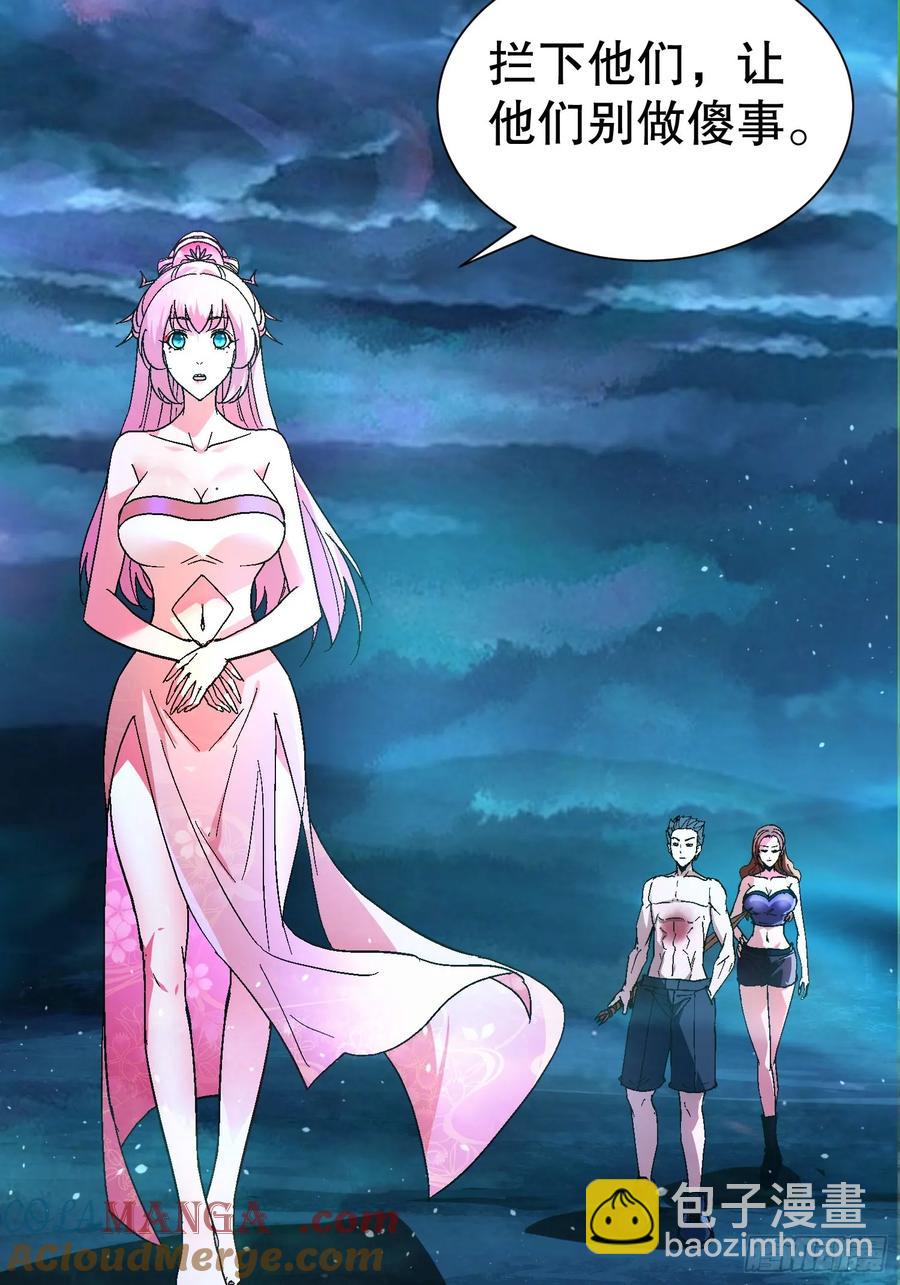 33 带她出去58