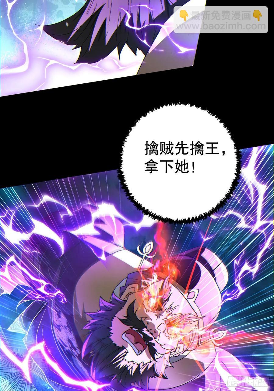 33 带她出去60