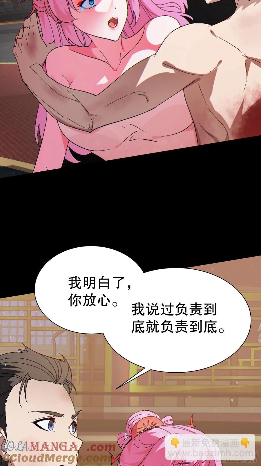 33 带她出去9
