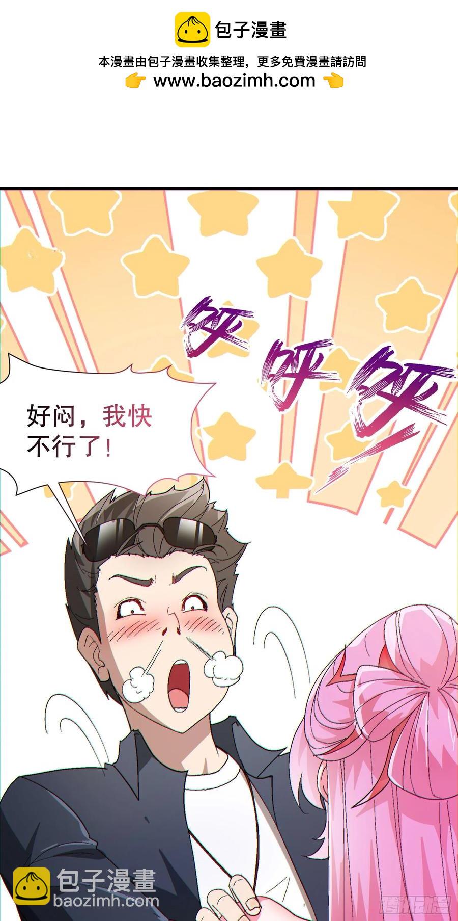 35 大哥救命1