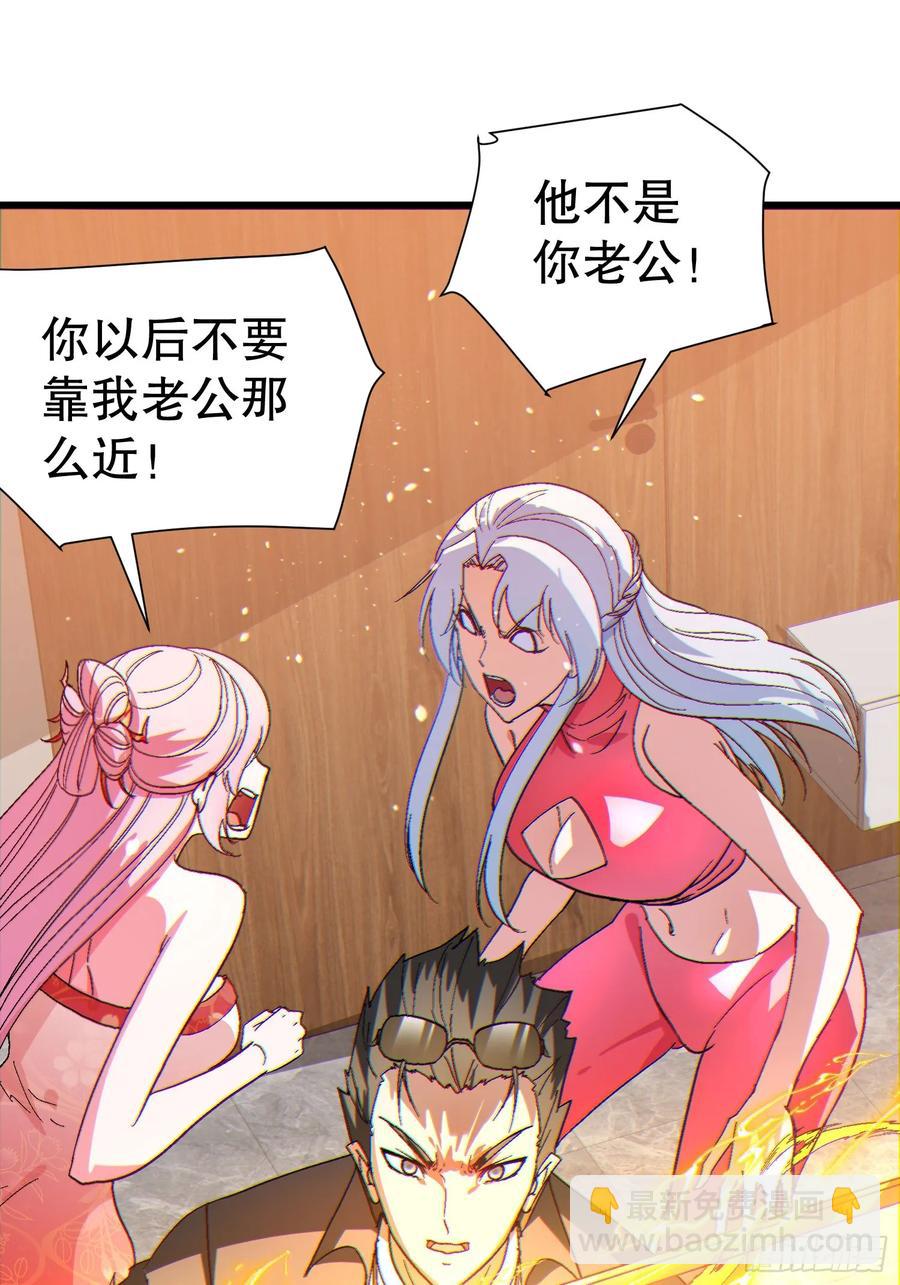 35 大哥救命11