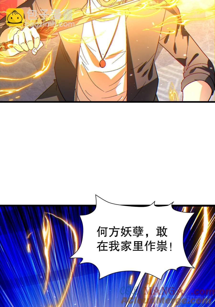 35 大哥救命12