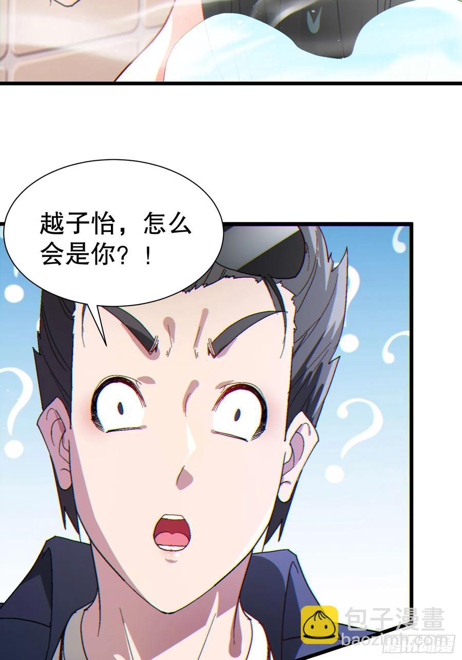 35 大哥救命16