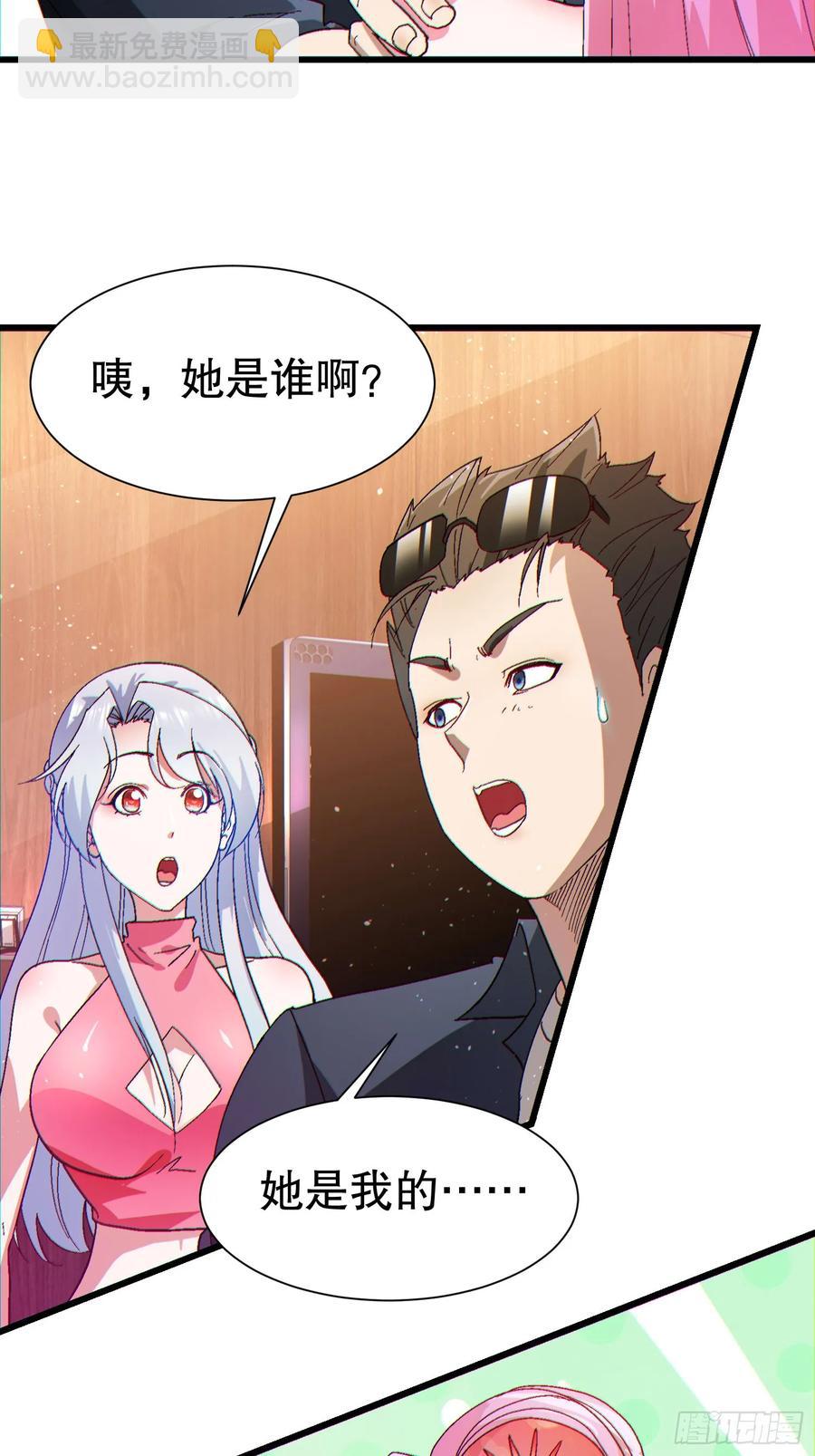 35 大哥救命2