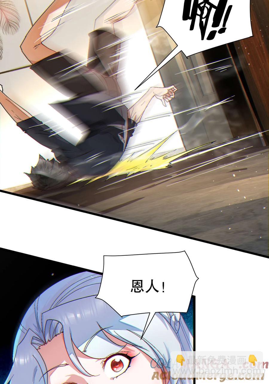35 大哥救命21