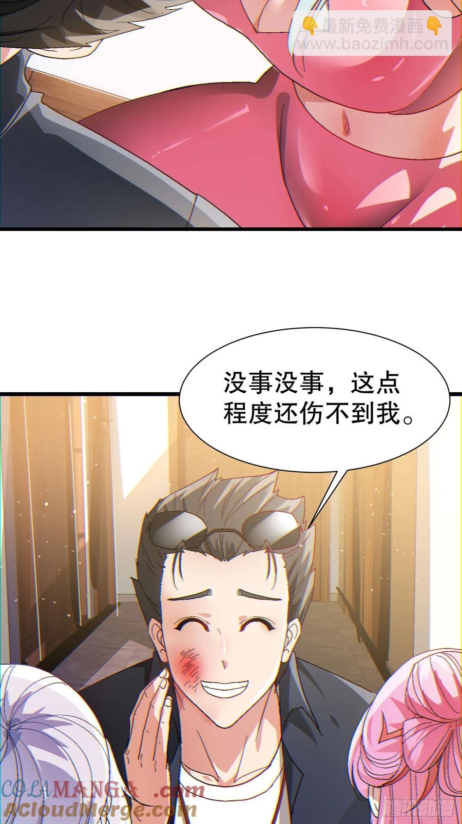 35 大哥救命24