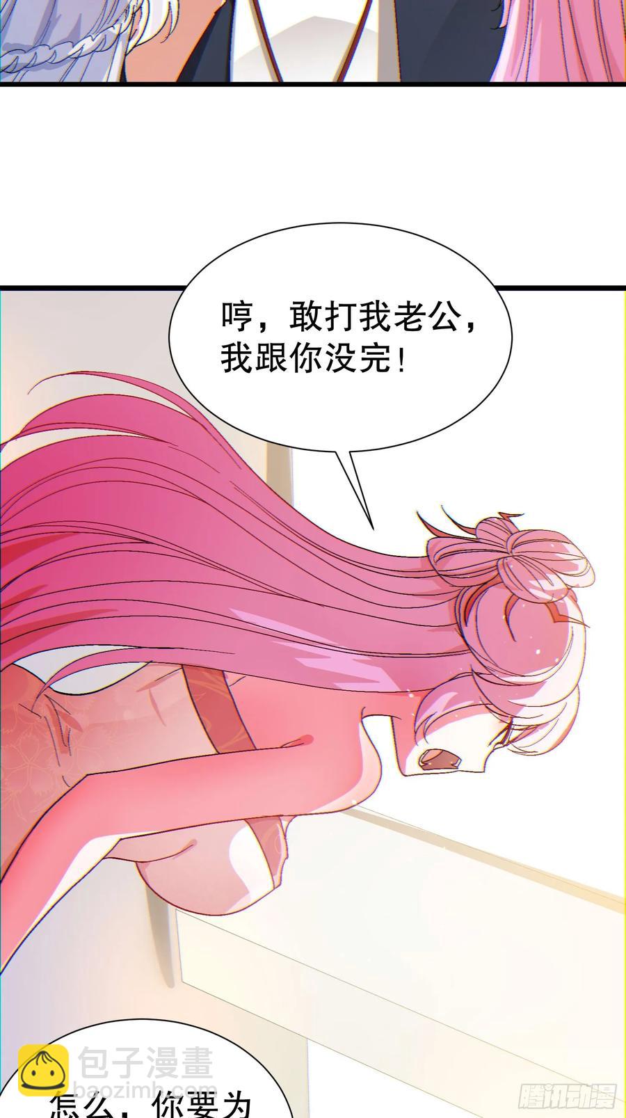 35 大哥救命25