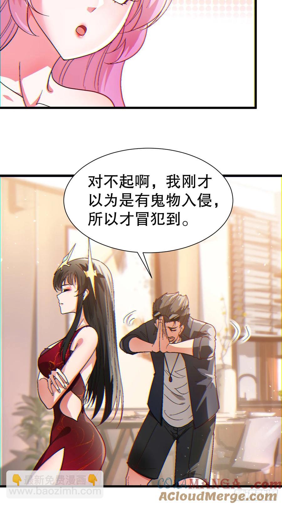 35 大哥救命27