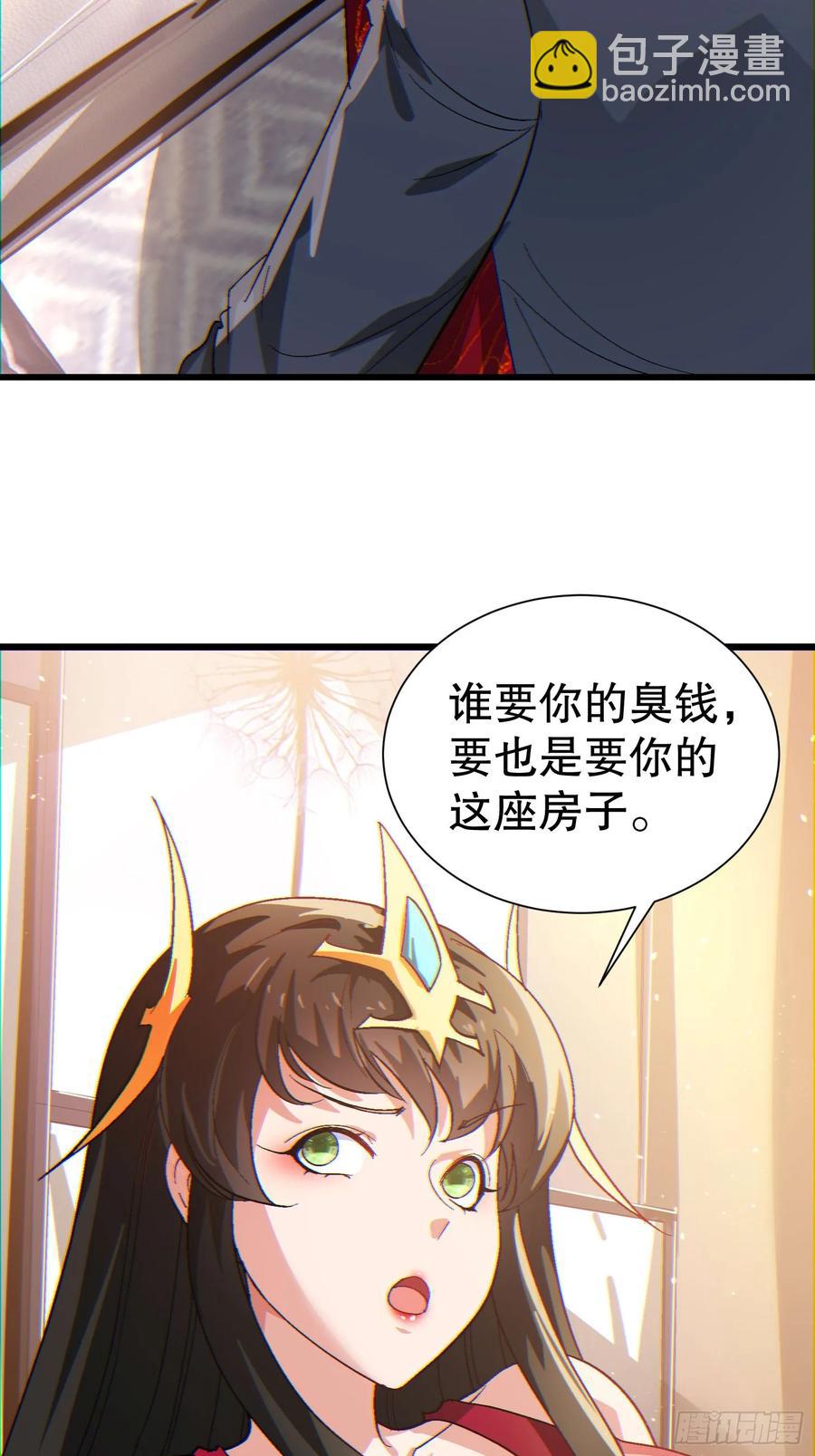 35 大哥救命29