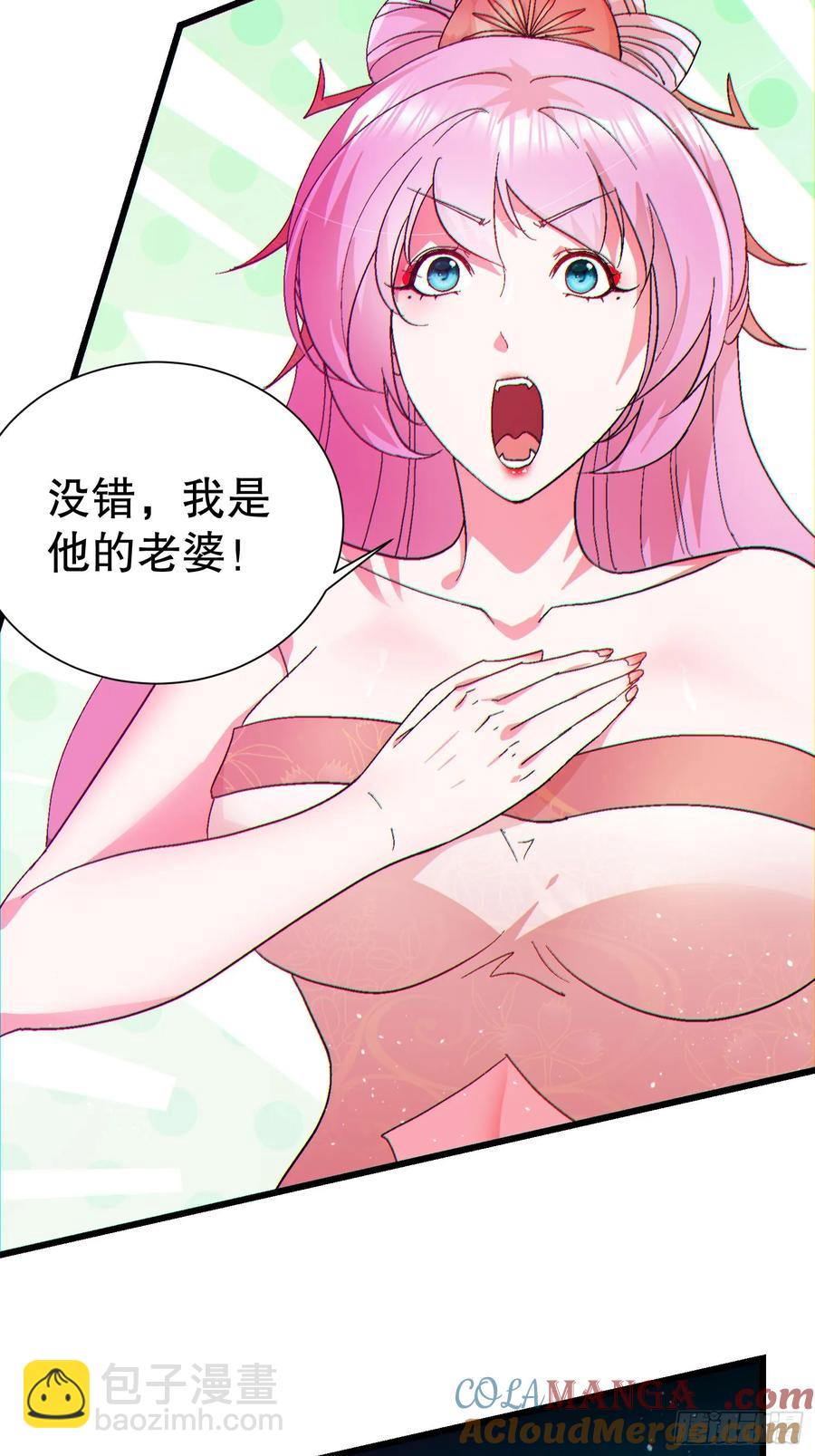 35 大哥救命3
