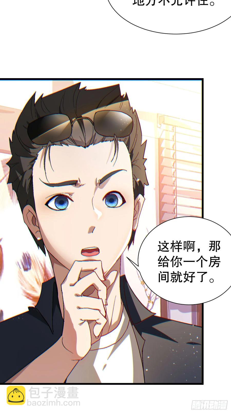 35 大哥救命32