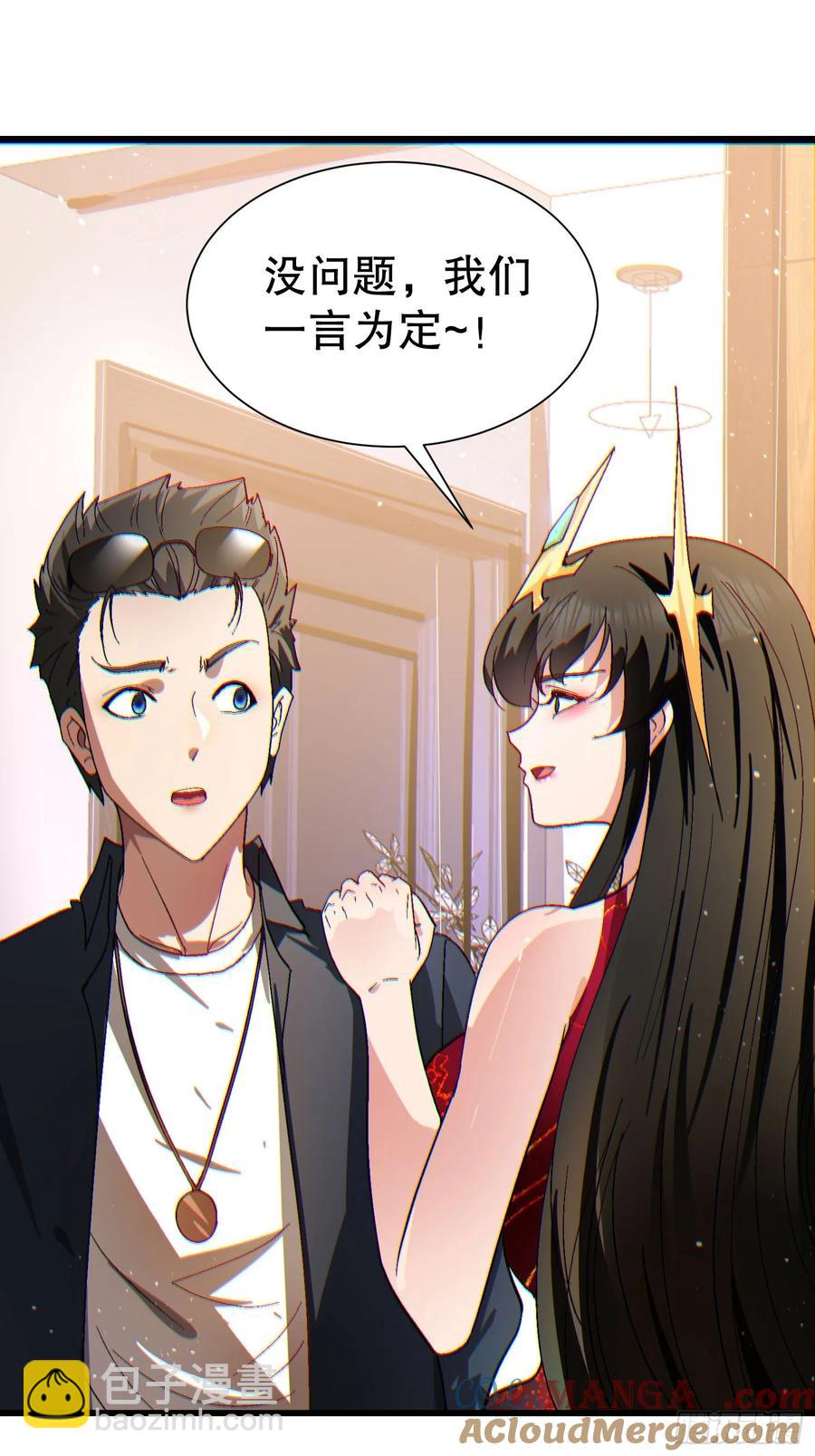 35 大哥救命33