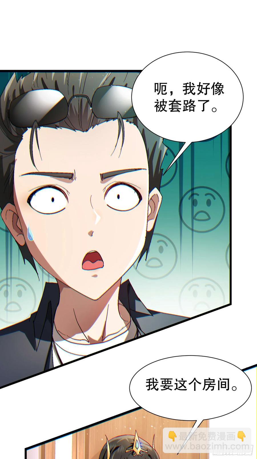 35 大哥救命34