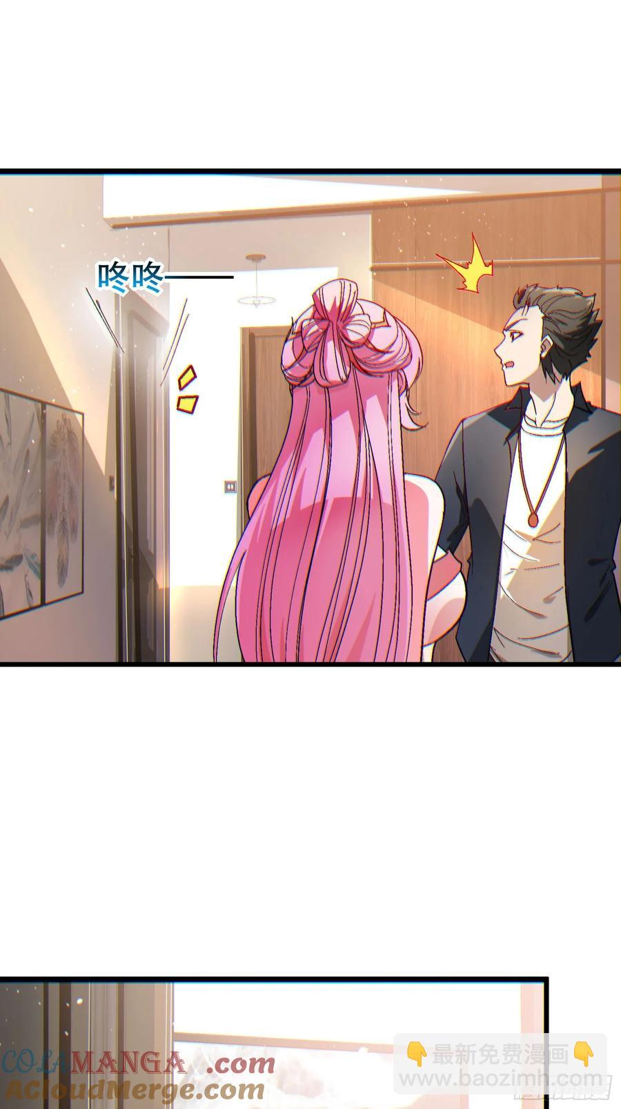 35 大哥救命36