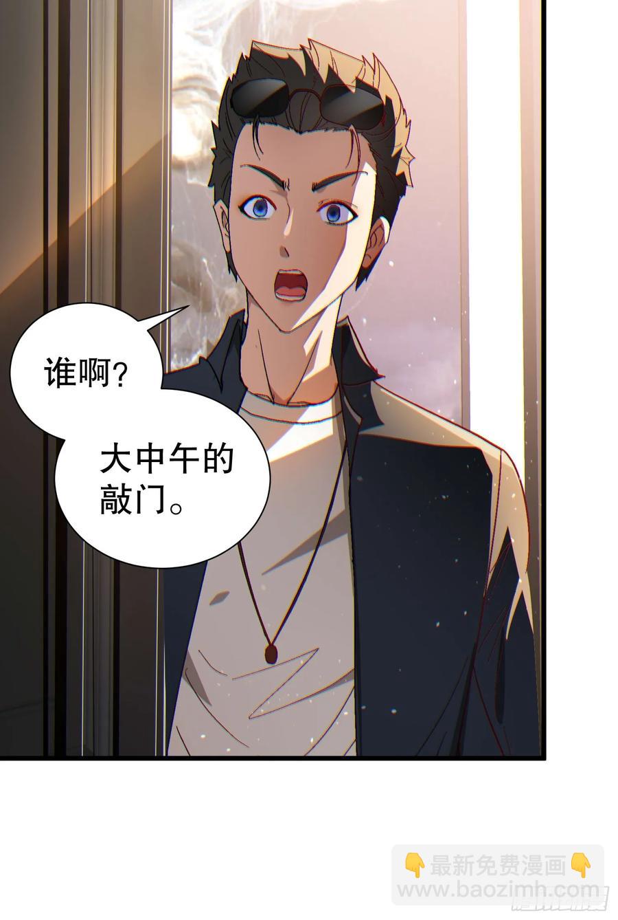 35 大哥救命37