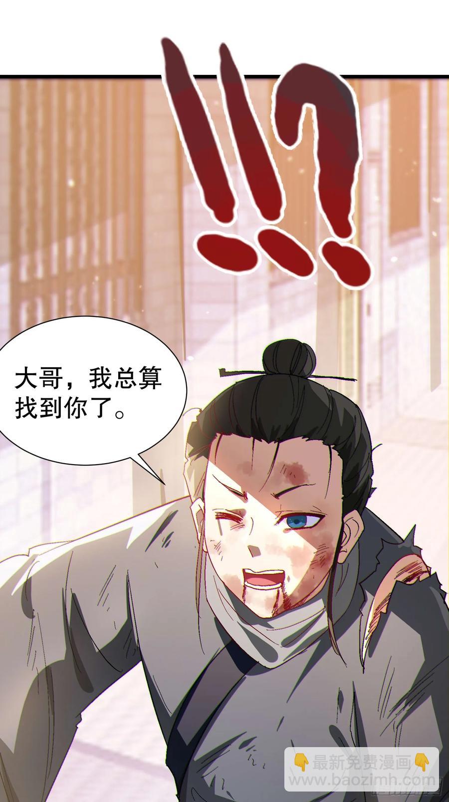 35 大哥救命38