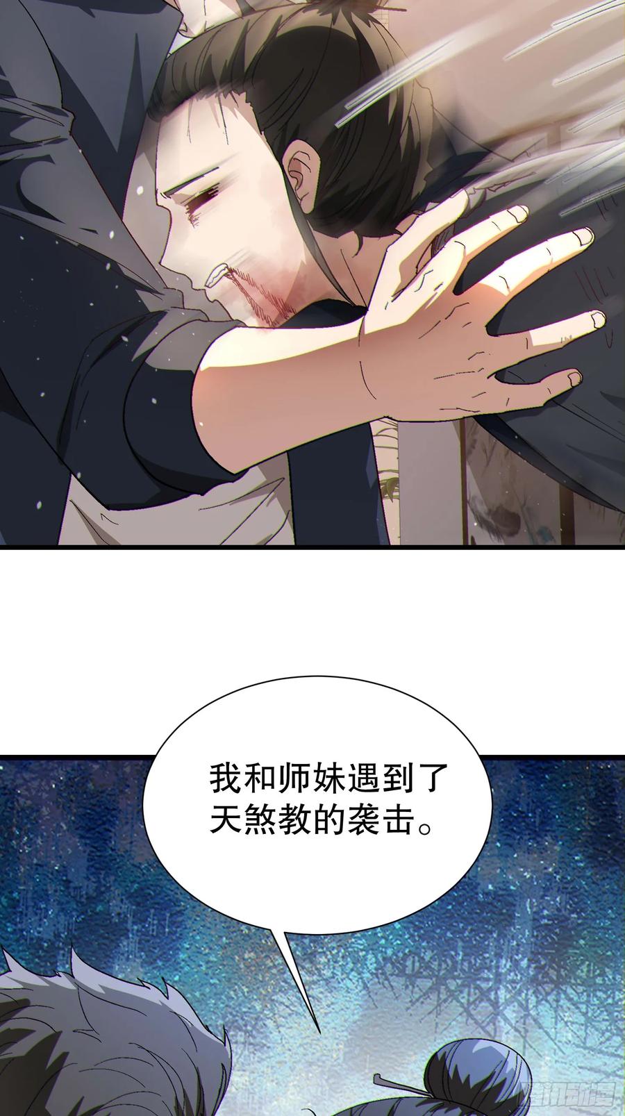 35 大哥救命40