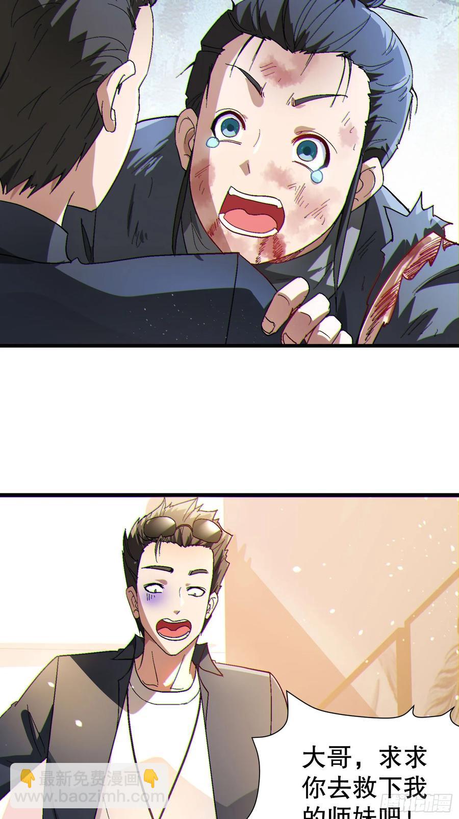 35 大哥救命41
