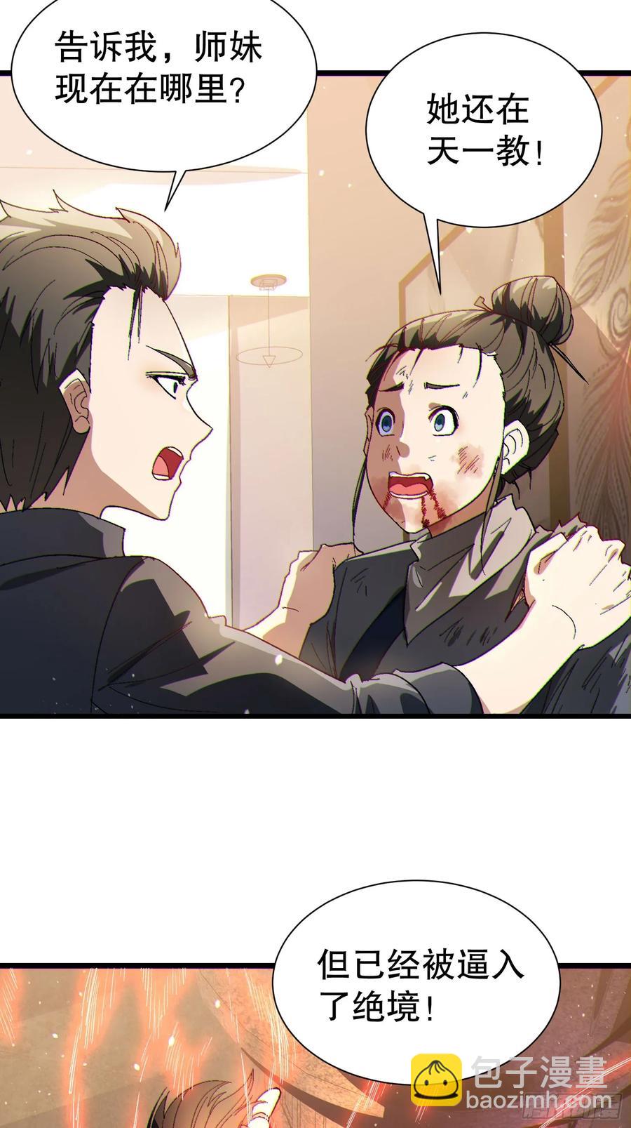 35 大哥救命43