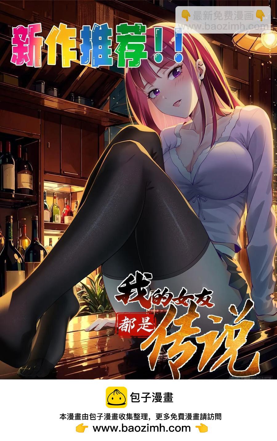 35 大哥救命46