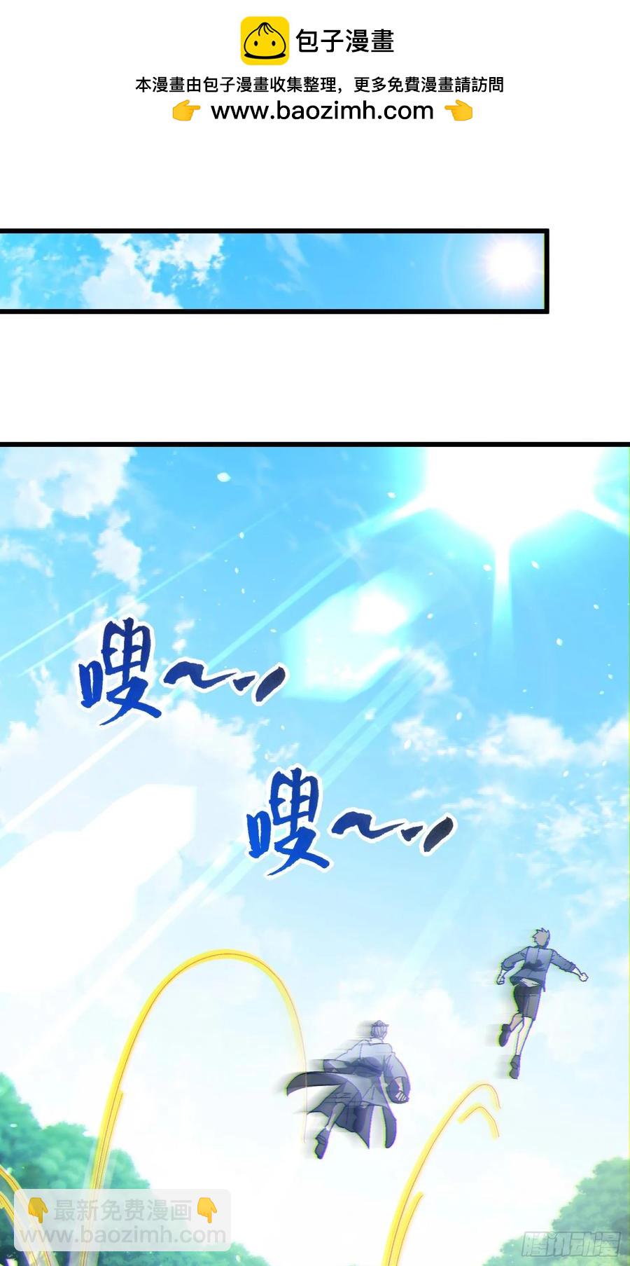 36 想给师兄报仇？1