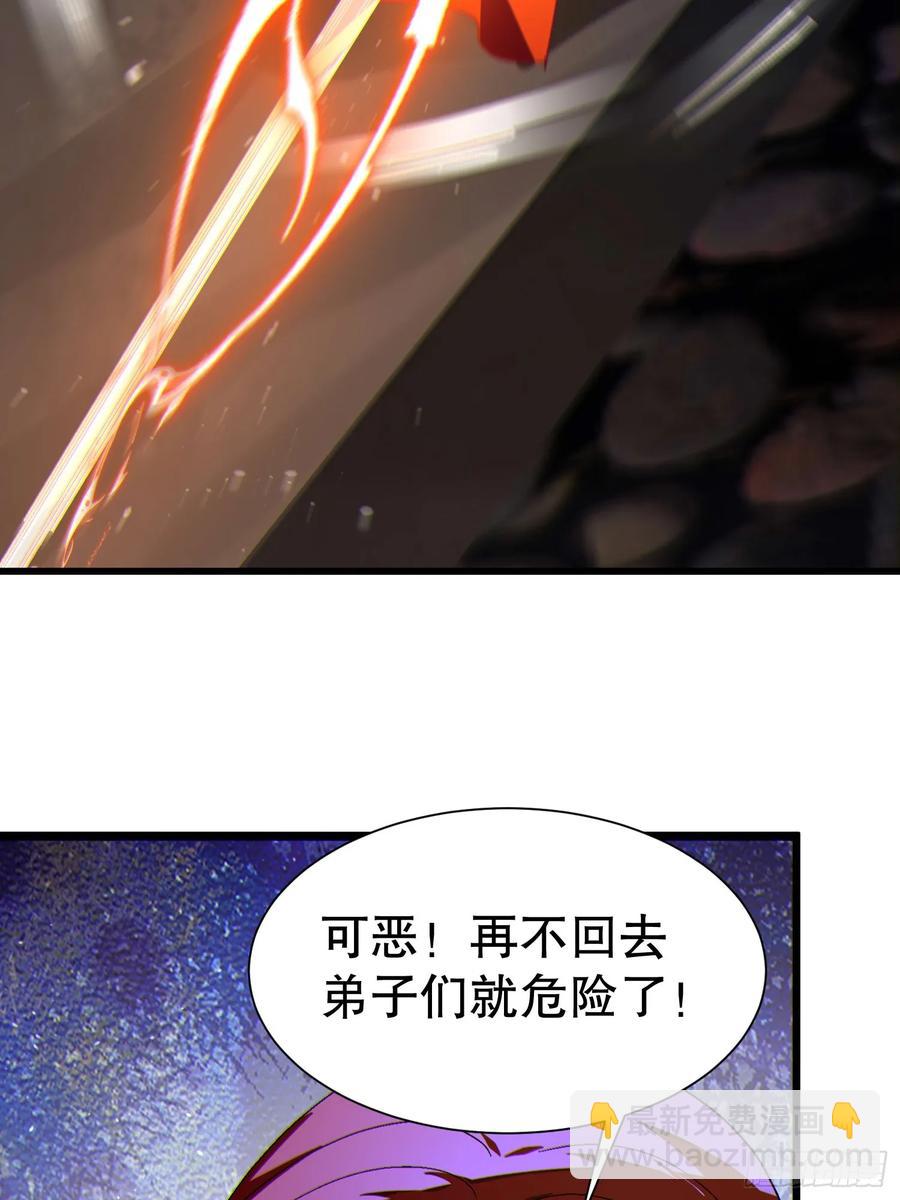 36 想给师兄报仇？14