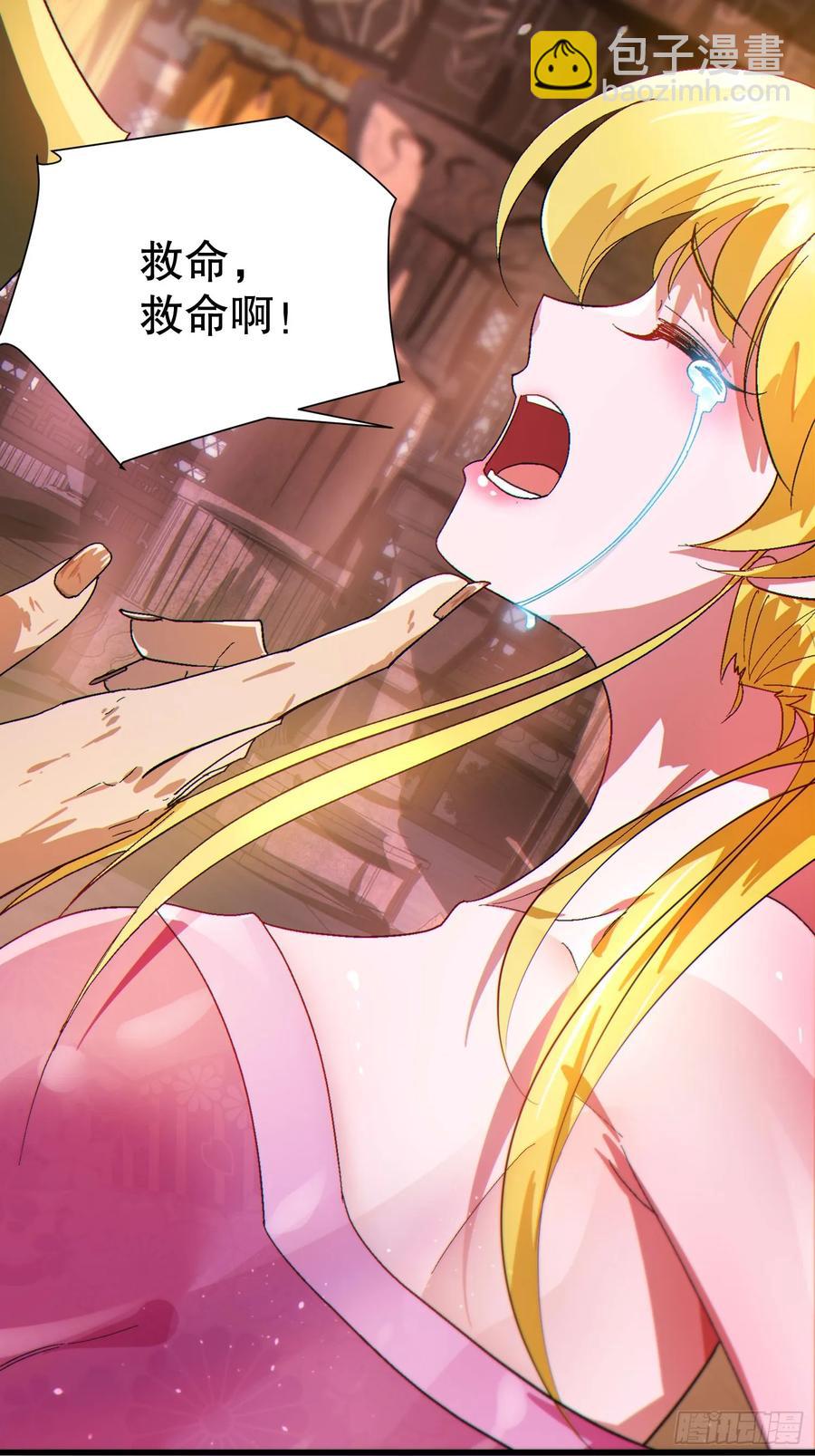 36 想给师兄报仇？23