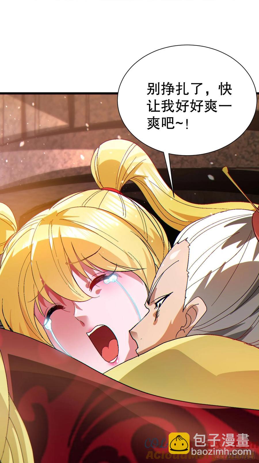 36 想给师兄报仇？24