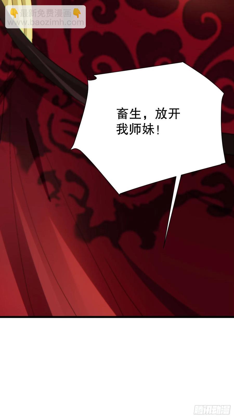 36 想给师兄报仇？25