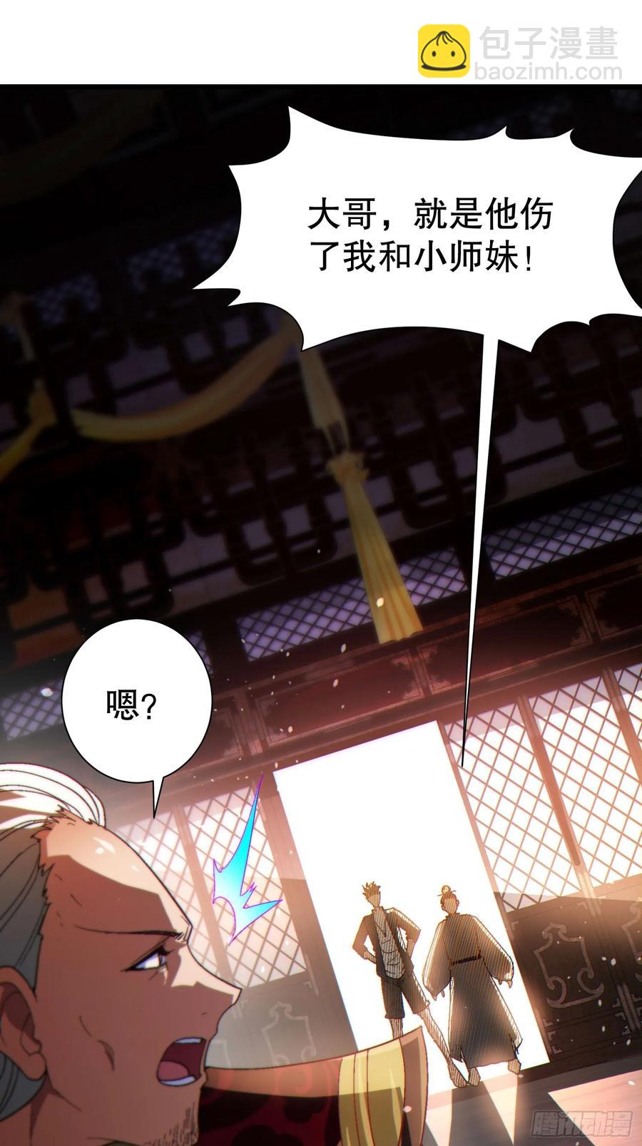 36 想给师兄报仇？26