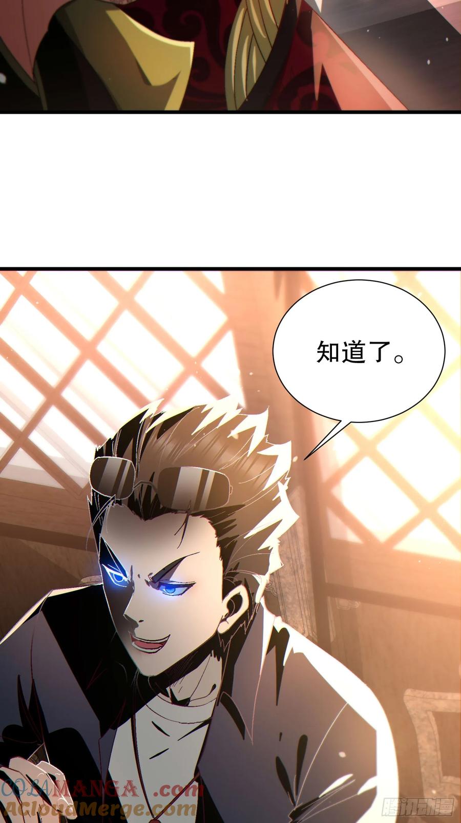 36 想给师兄报仇？27