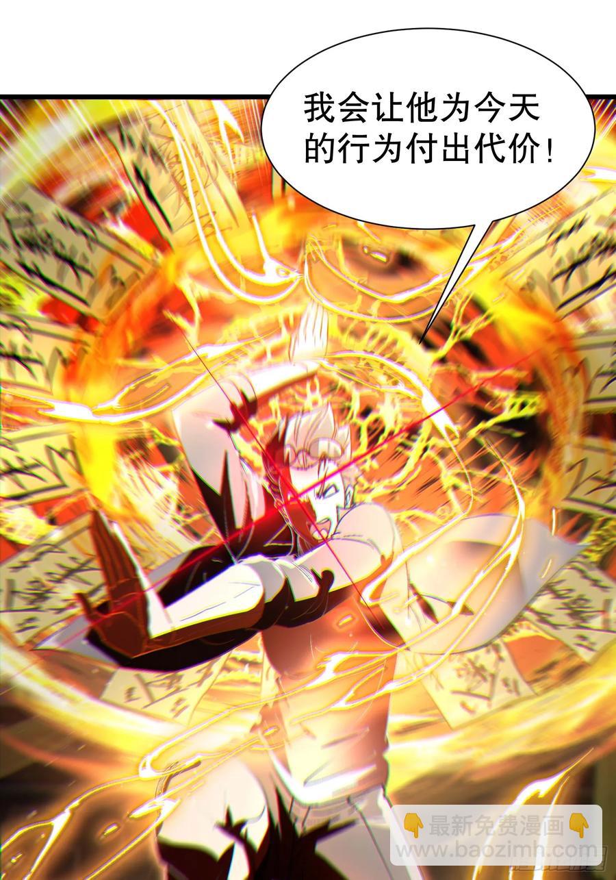 36 想给师兄报仇？29