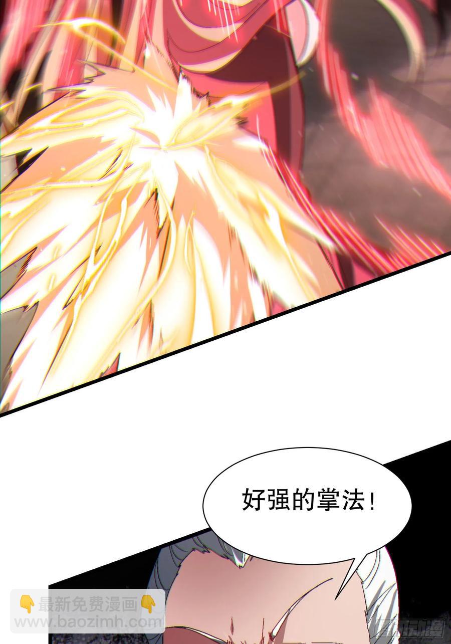36 想给师兄报仇？34