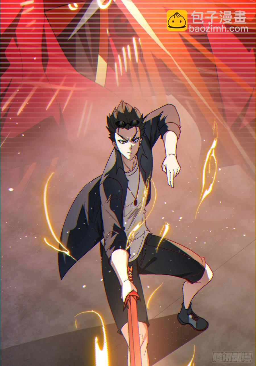 36 想给师兄报仇？43