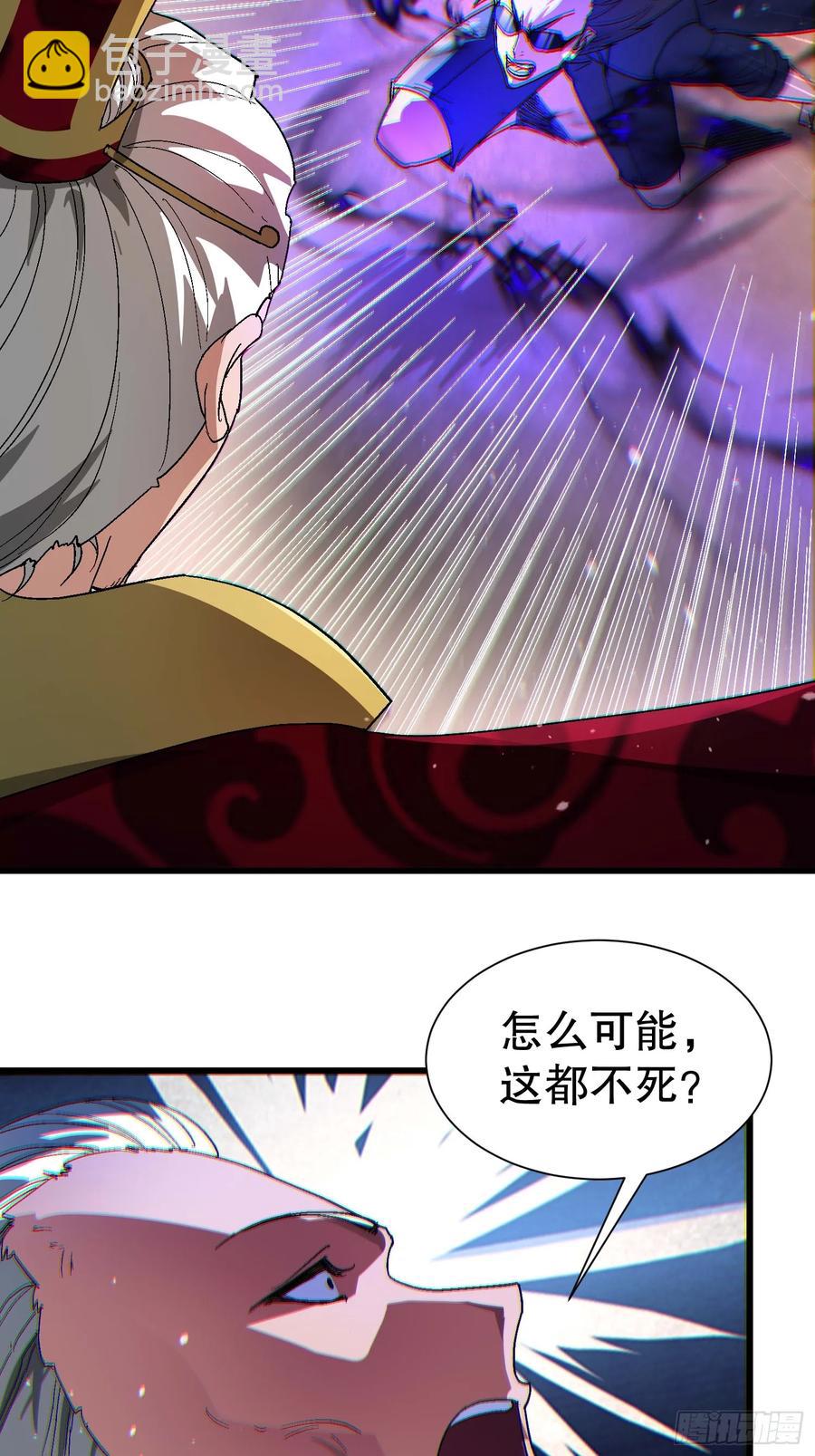 36 想给师兄报仇？59