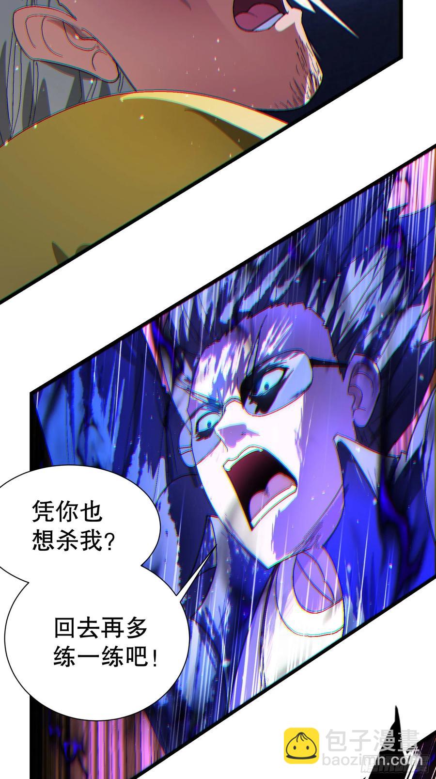 36 想给师兄报仇？60