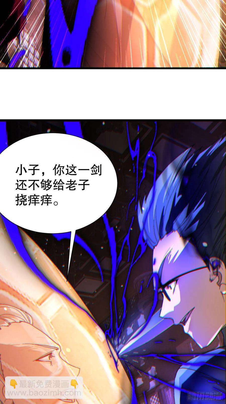 36 想给师兄报仇？62
