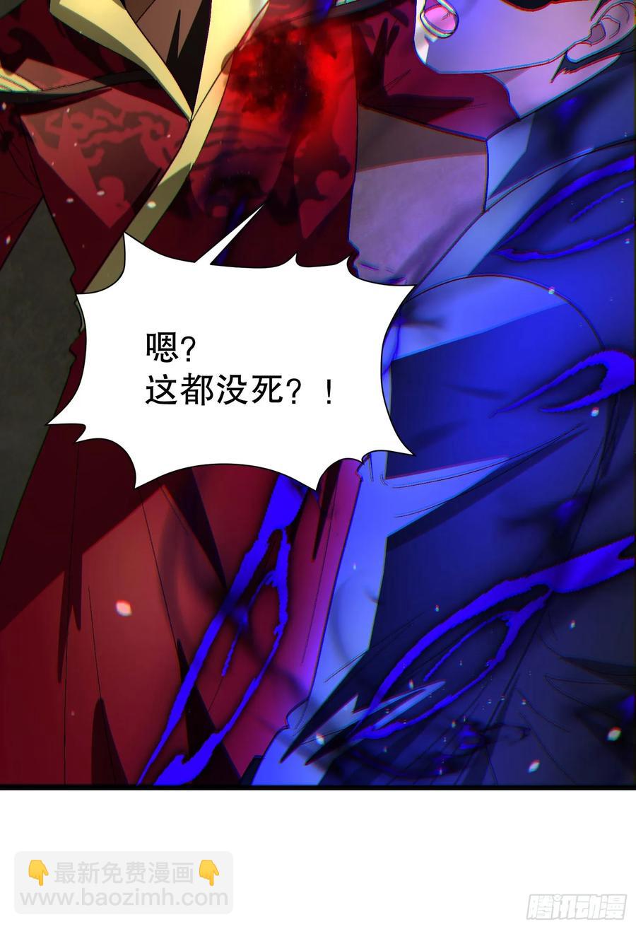 36 想给师兄报仇？66