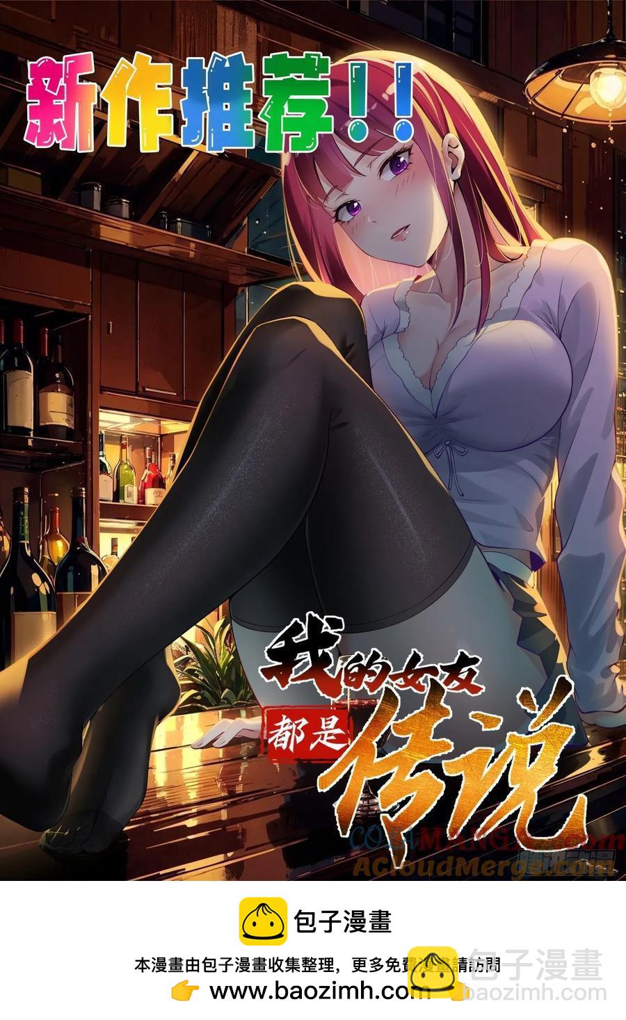 36 想给师兄报仇？67