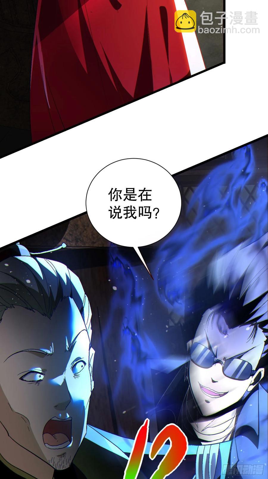 37 大战天一教10