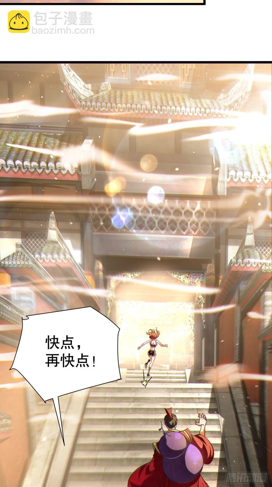37 大战天一教13