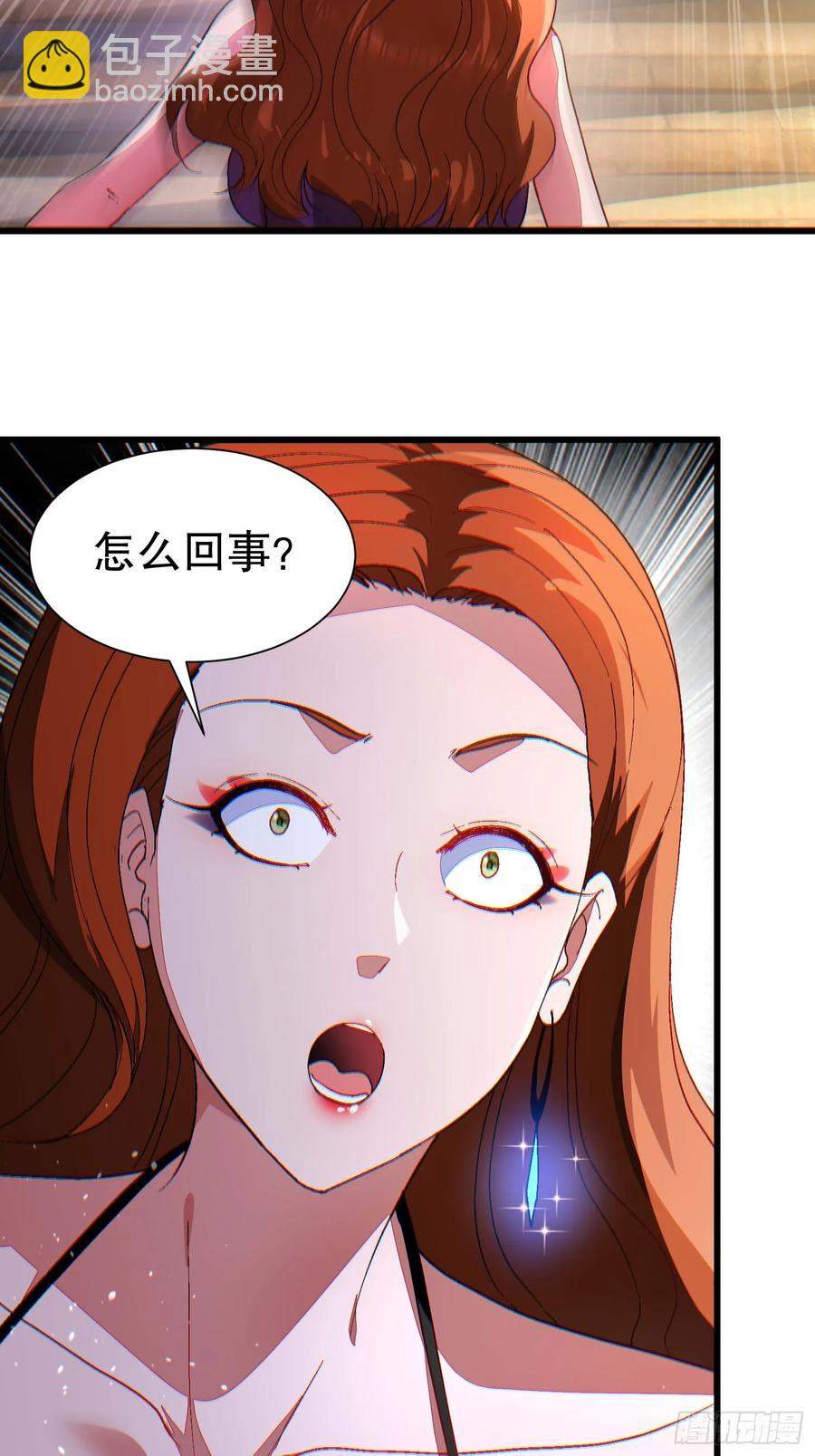 37 大战天一教16