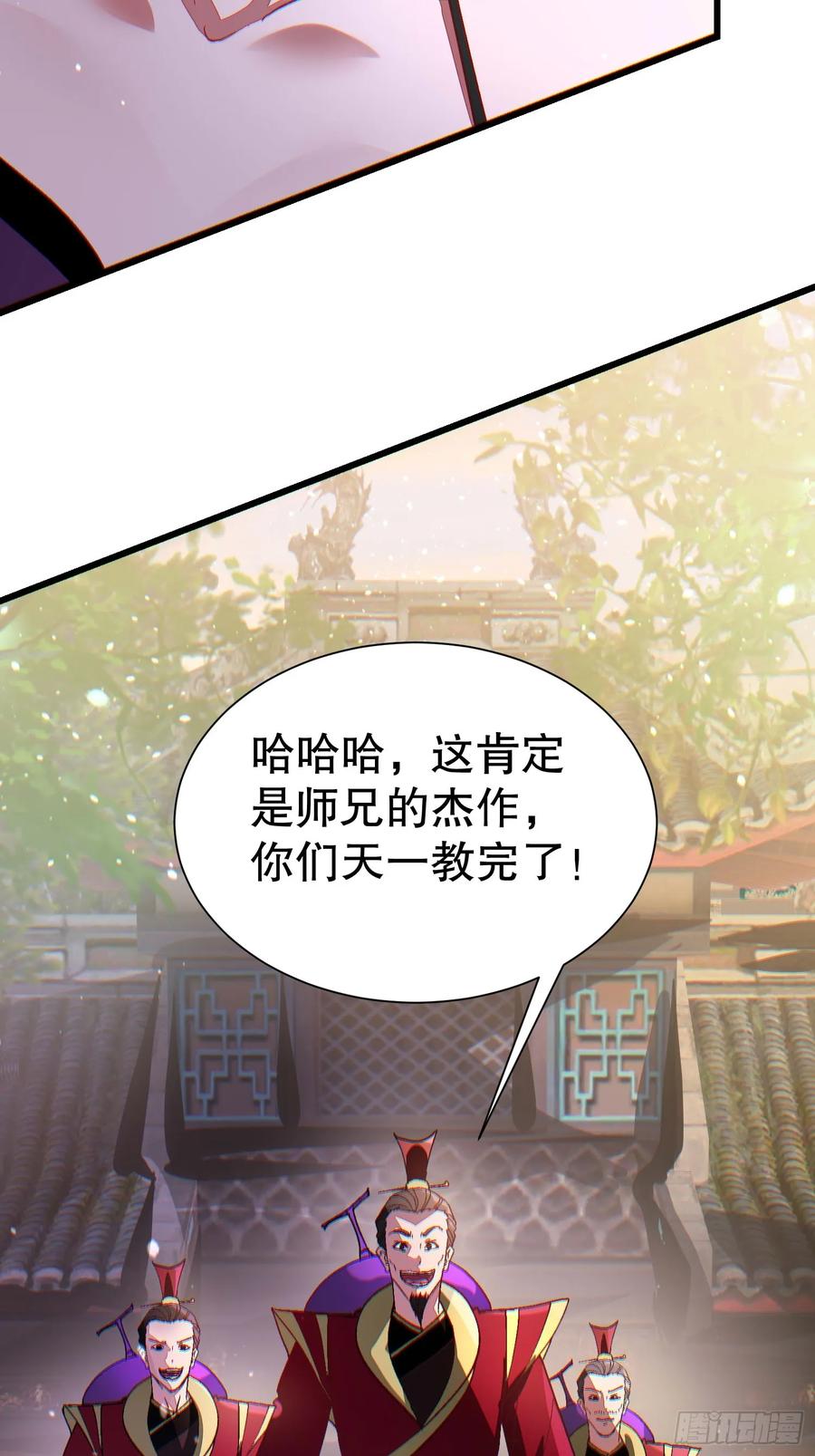 37 大战天一教17