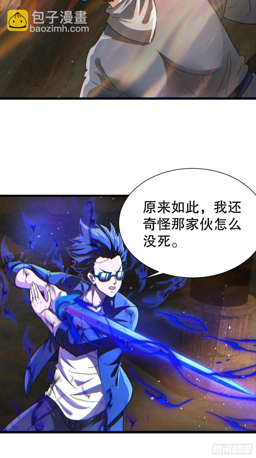 37 大战天一教2