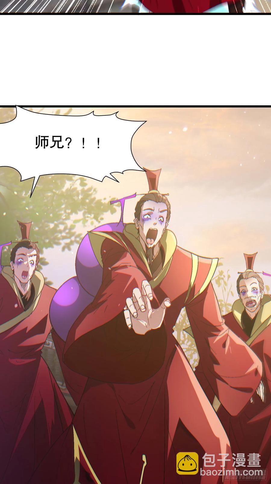 37 大战天一教20