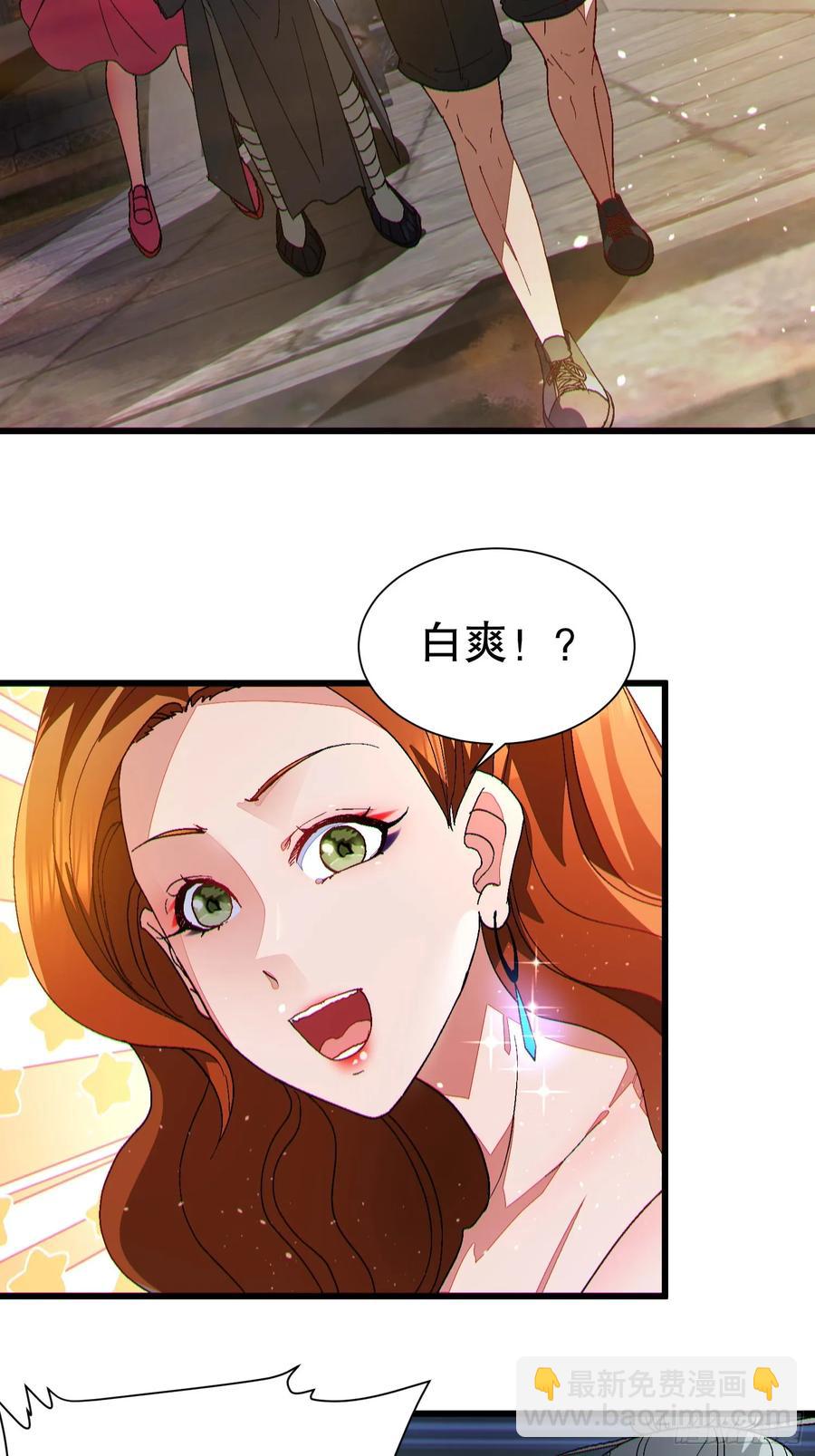 37 大战天一教23