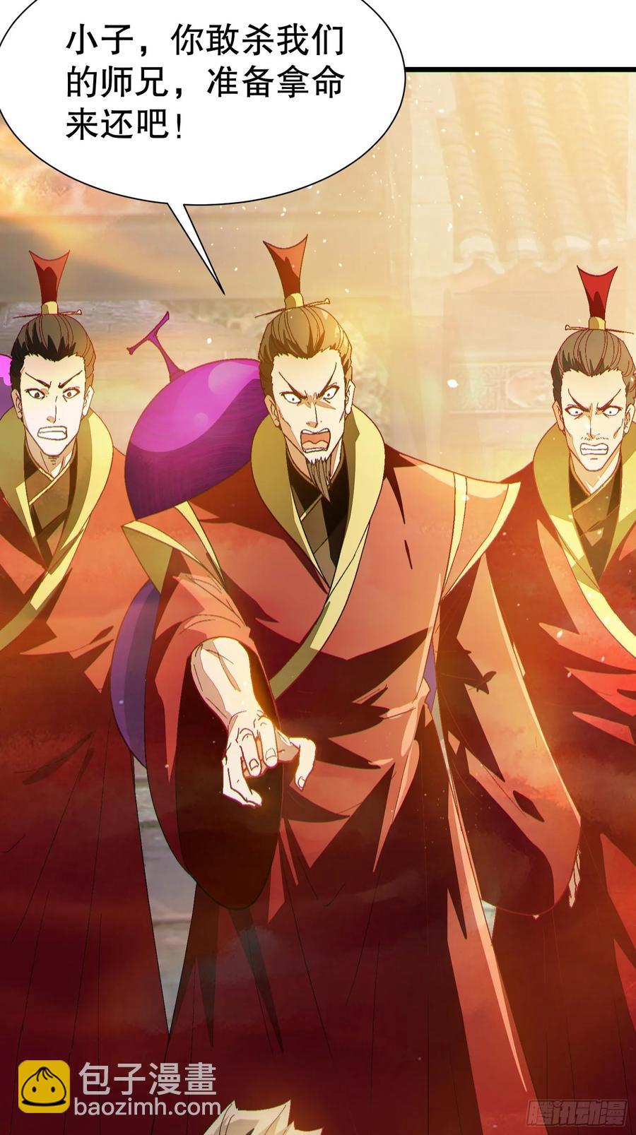 37 大战天一教26