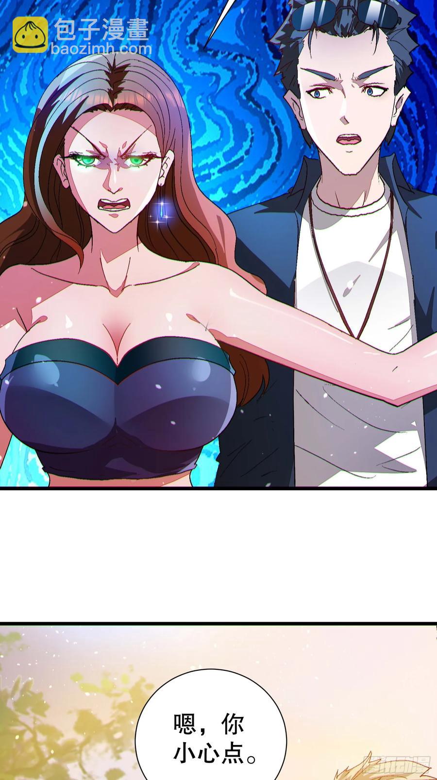 37 大战天一教28