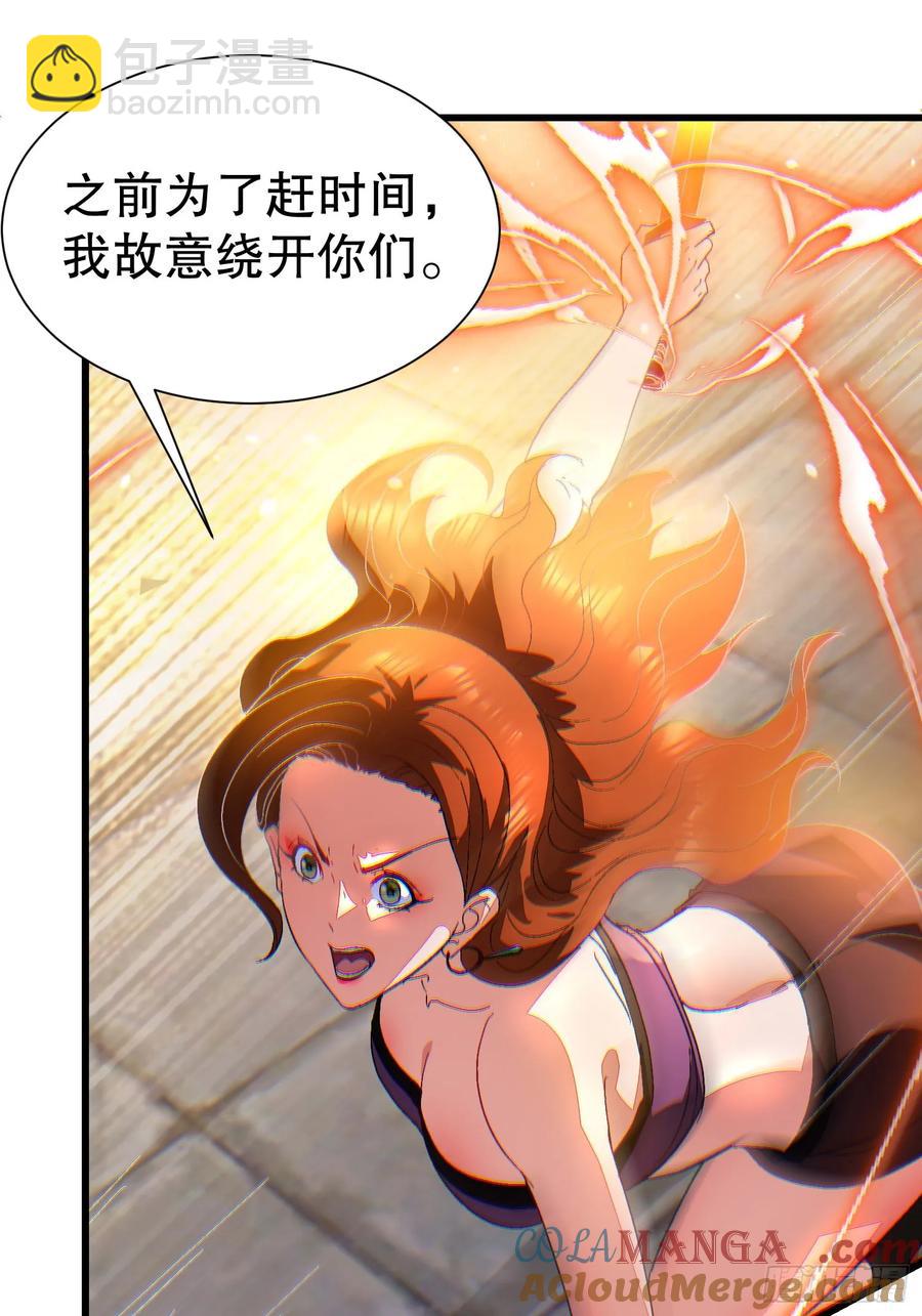 37 大战天一教30